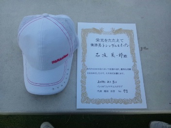 02/03(金) 男子シングルス オープン 優勝＜インスピリッツテニスクラブ＞