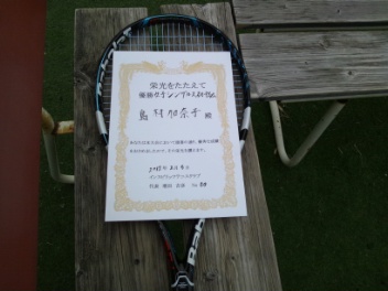 02/08(水) 女子シングルス 初中級 優勝＜インスピリッツテニスクラブ＞