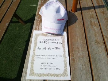 02/22(水) 男子シングルス オープン 優勝＜インスピリッツテニスクラブ＞