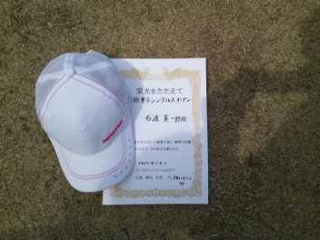 04/07(土) 男子シングルス オープン 優勝＜桶川グリーンテニスクラブ＞