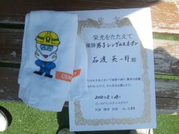 05/29(火) 男子シングルス オープン 優勝＜インスピリッツテニスクラブ＞