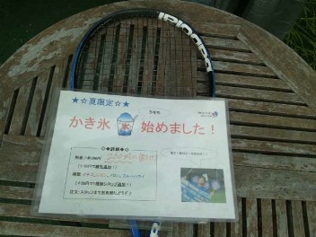 08/01(水) 男子シングルス オープン 優勝＜インスピリッツテニスクラブ＞