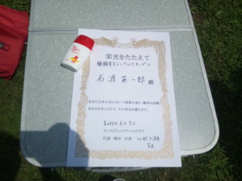 08/03(金) 男子シングルス オープン 優勝＜秋ヶ瀬公園＞