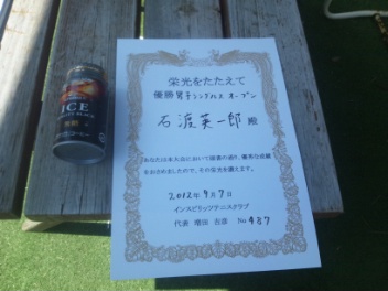09/07(金) 男子シングルス オープン 優勝＜インスピリッツテニスクラブ＞