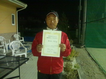 11/04(日) 男子シングルス オープン 優勝＜オールウェイズテニスクラブ＞