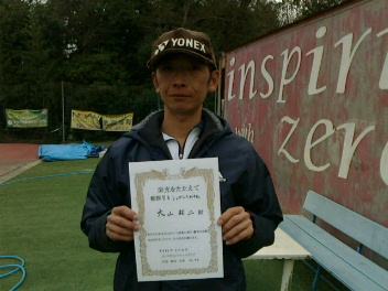 02/05(火) 男子シングルス 初中級 優勝＜インスピリッツテニスクラブ＞