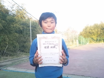 02/17(日) 小学生男女混合シングルス 初中級 優勝＜インスピリッツテニスクラブ＞