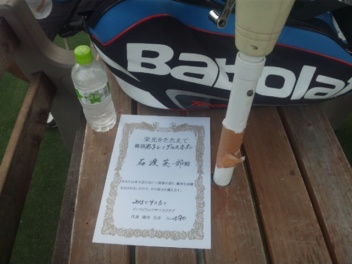 09/06(金) 男子シングルス オープン 優勝＜インスピリッツテニスクラブ＞