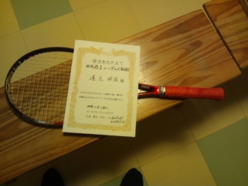 03/30(日) 男子シングルス 初級 優勝＜オールウェイズテニスクラブ＞
