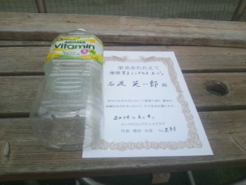 06/04(水) 男子シングルス オープン 優勝＜インスピリッツテニスクラブ＞