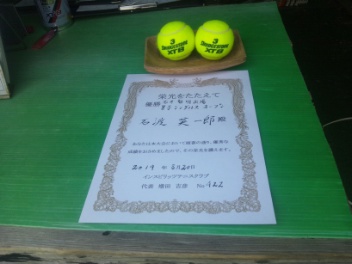 08/20(水) 石井智明出場！男子シングルス オープン 優勝＜インスピリッツテニスクラブ＞