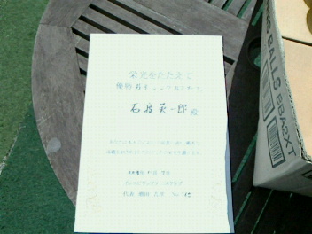 10/07(火) 男子シングルス オープン 優勝＜インスピリッツテニスクラブ＞