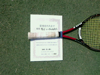 03/29(水) 男子シングルス オープン 優勝＜インスピリッツテニスクラブ＞
