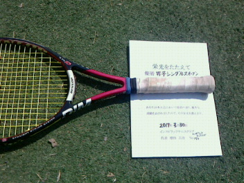 03/30(木) 男子シングルス オープン 優勝＜インスピリッツテニスクラブ＞
