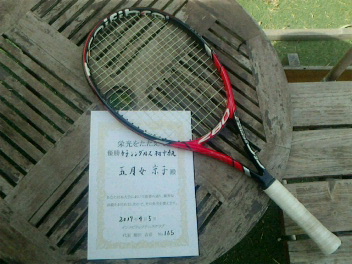 04/05(水) 女子シングルス 初中級 優勝＜インスピリッツテニスクラブ＞