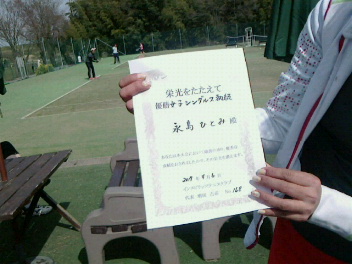 04/06(木) 女子シングルス 初級 優勝＜インスピリッツテニスクラブ＞