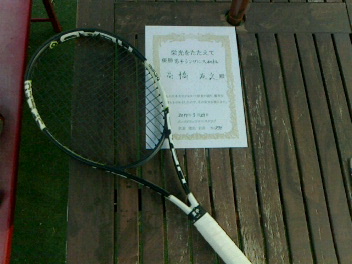05/29(月) 男子シングルス 初級 優勝＜インスピリッツテニスクラブ＞