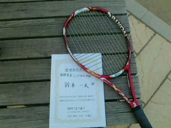05/30(火) 男子シングルス 中級 優勝＜東大宮テニスクラブ＞