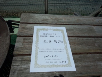 06/02(金) 男子シングルス オープン 優勝＜インスピリッツテニスクラブ＞