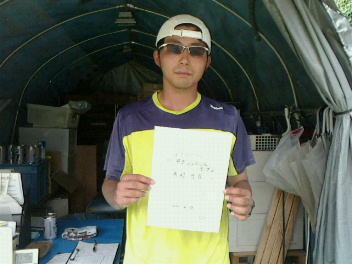 08/30(水) 男子シングルス オープン 優勝＜インスピリッツテニスクラブ＞