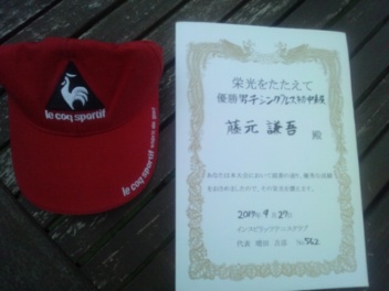 09/27(水) 男子シングルス 初中級 優勝＜インスピリッツテニスクラブ＞