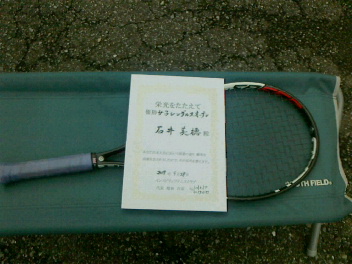 09/28(木) 女子シングルス オープン 優勝＜トマトインドアテニスクラブ＞