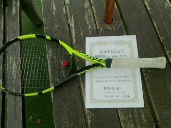 12/08(金) 男子シングルス オープン 優勝＜インスピリッツテニスクラブ＞