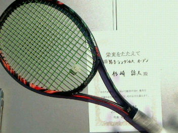 03/30(金) 男子シングルス オープン 優勝＜トマトインドアテニスクラブ＞