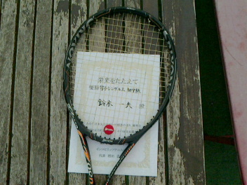 04/27(金) 男子シングルス 初中級 優勝＜インスピリッツテニスクラブ＞