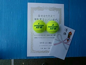 11/26(月) 男子シングルス オープン 賞金付 優勝＜インスピリッツテニスクラブ＞