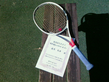 03/02(土) 男子シングルス オープン 優勝＜インスピリッツテニスクラブ＞