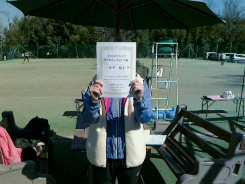 03/08(金) 女子シングルス 中級 優勝＜インスピリッツテニスクラブ＞