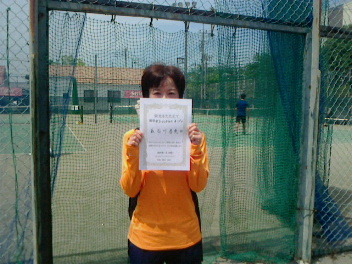 05/27(月) 女子シングルス オープン 優勝＜イケノヤテニススクール＞