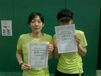 05/29(水) 女子ダブルス 初中級 優勝＜トマトインドアテニスクラブ＞