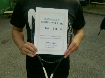 06/28(金) 男子シングルス 中上級 優勝＜トマトインドアテニスクラブ＞
