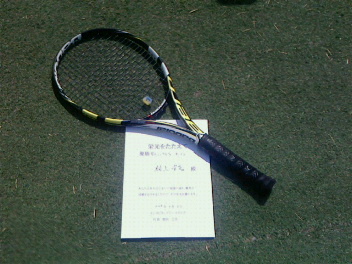 08/03(土) 男子シングルス オープン 優勝＜インスピリッツテニスクラブ＞