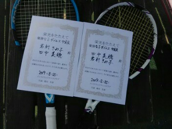 08/25(日) 女子ダブルス 中級 優勝＜インスピリッツテニスクラブ＞