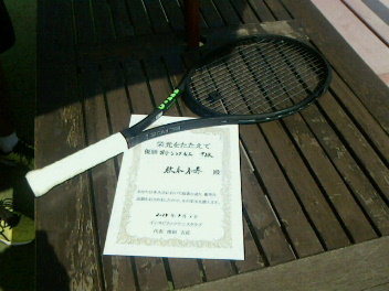 09/01(日) 男子シングルス 中級 優勝＜インスピリッツテニスクラブ＞