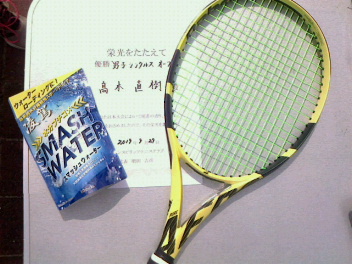 09/29(日) 男子シングルス オープン 優勝＜エステス・テニスパーク＞