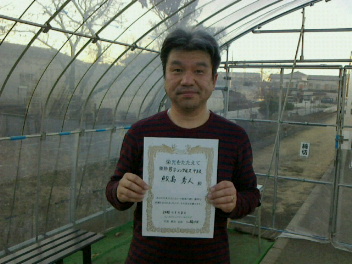 01/03(土) 男子シングルス 中級 優勝＜桶川グリーンテニスクラブ＞