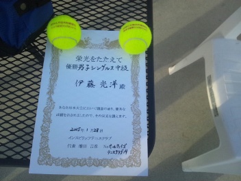 01/28(水) 男子シングルス 中級 優勝＜オールウェイズテニスクラブ＞