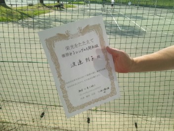 04/23(木) 女子シングルス 超初級 優勝＜秋ヶ瀬公園＞