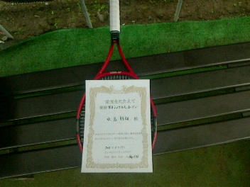 06/27(土) 男子シングルス オープン 優勝＜桶川グリーンテニスクラブ＞