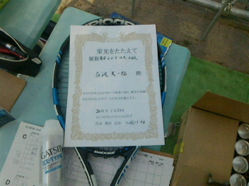 07/26(日) 男子シングルス 上級 優勝＜桶川グリーンテニスクラブ＞
