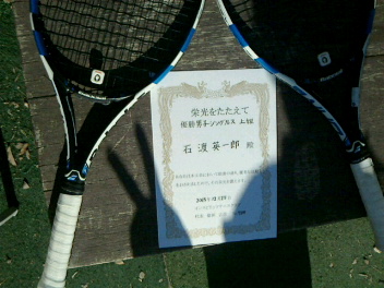 12/28(月) 男子シングルス 上級 優勝＜インスピリッツテニスクラブ＞