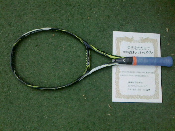 03/30(水) 男子シングルス オープン 優勝＜インスピリッツテニスクラブ＞