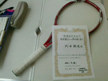 09/28(水) 男子シングルス オープン 優勝＜ALWAYS TENNIS SCHOOL＞