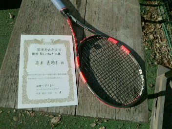 01/03(火) 男子シングルス 上級 優勝＜インスピリッツテニスクラブ＞