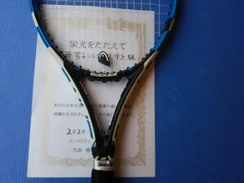 07/13(月) 男子シングルス 中上級 優勝＜インスピリッツテニスクラブ＞