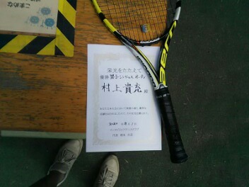08/01(土) 男子シングルス オープン 優勝＜インスピリッツテニスクラブ＞